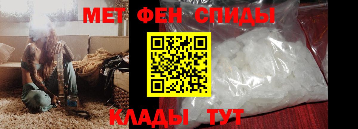 Сосновоборск  Амфетамин  Вход с VPN  АМФ 97% 