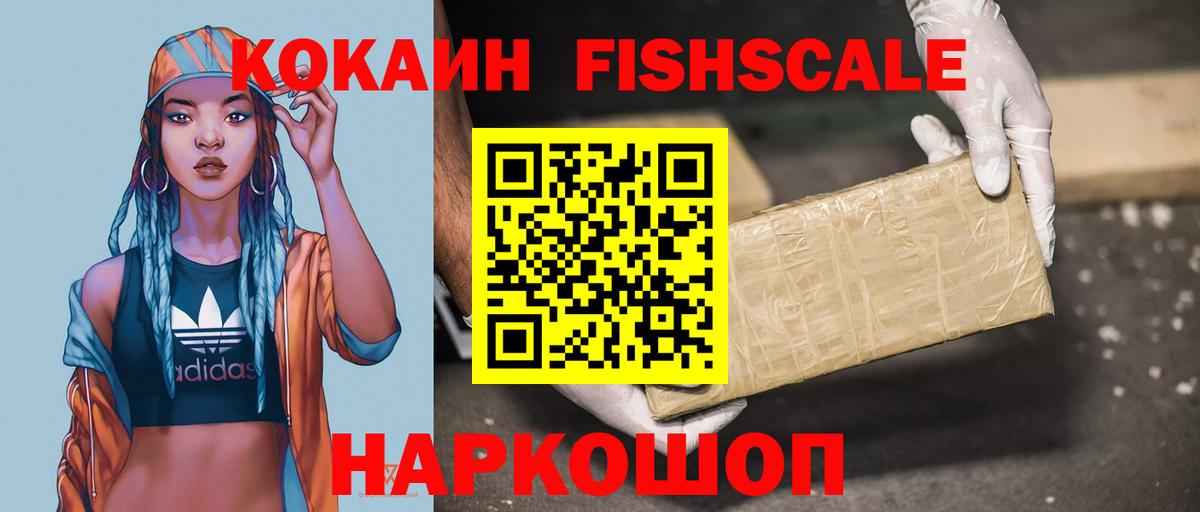 Кокаин 97%  Вход с VPN  Cocaine 99%  Сосновоборск 