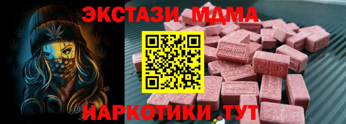 Экстази VHQ Сосновоборск