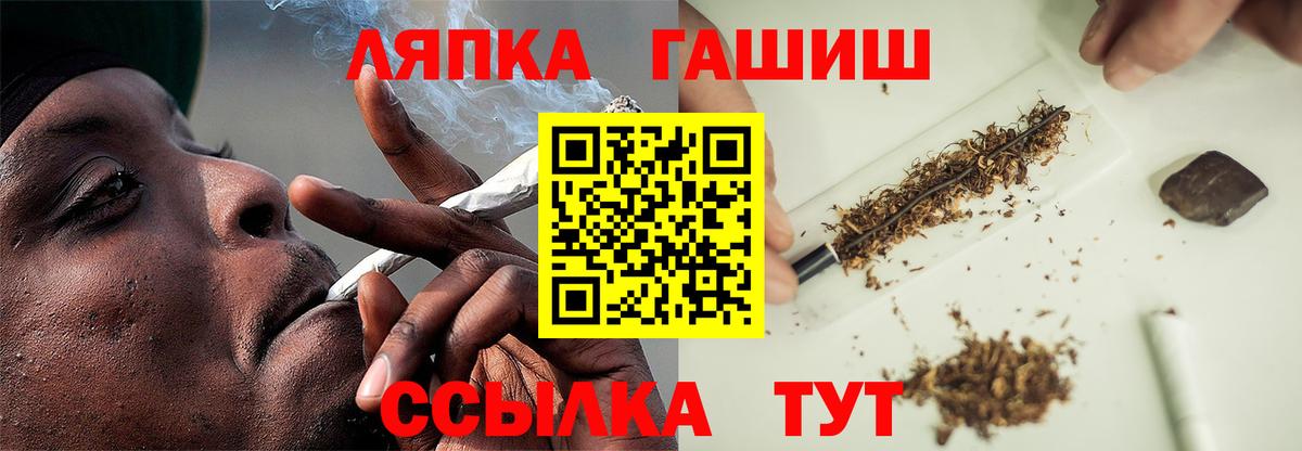 Гашиш индика сатива Сосновоборск