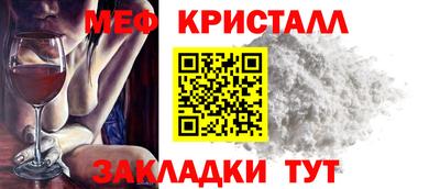 меф VHQ Пыть-Ях