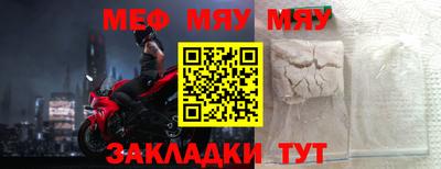 эйфоретик Пенза