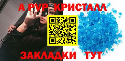меф VHQ Пыть-Ях