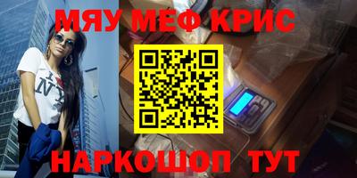 меф VHQ Пыть-Ях
