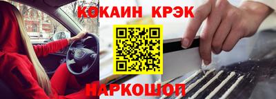 кокаин VHQ Пугачёв