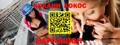 меф VHQ Пыть-Ях