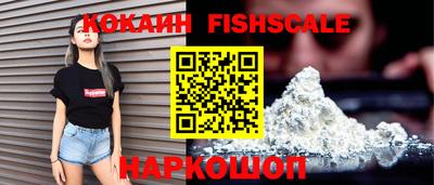 кокаин VHQ Пугачёв