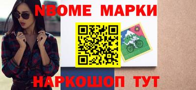 ешки Партизанск