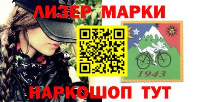соль ск Пушкино