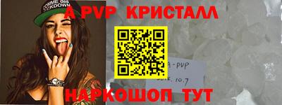 кокаин VHQ Пугачёв