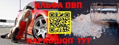 кокаин VHQ Пугачёв
