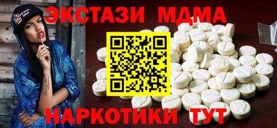 соль ск Пушкино