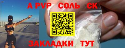 меф VHQ Пыть-Ях