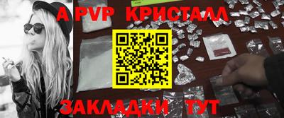 меф VHQ Пыть-Ях