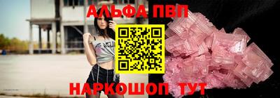 меф VHQ Пыть-Ях
