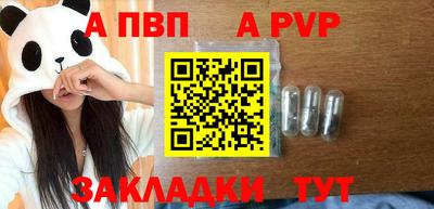 меф VHQ Пыть-Ях