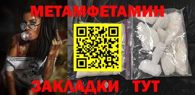 меф VHQ Пыть-Ях
