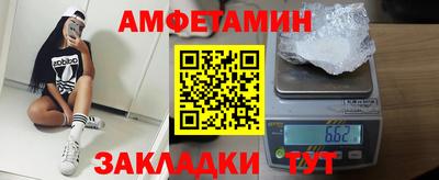 меф VHQ Пыть-Ях