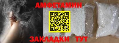 соль ск Пушкино