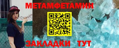 меф VHQ Пыть-Ях