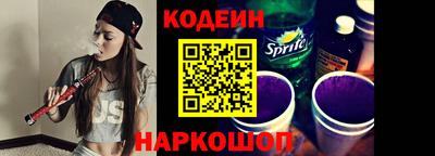 соль ск Пушкино