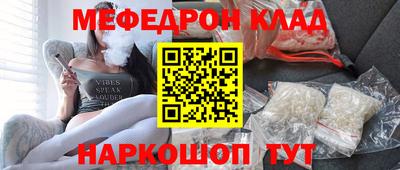 соль ск Пушкино