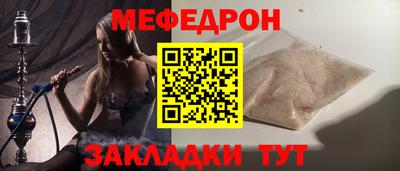 эйфоретик Пенза