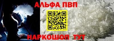 меф VHQ Пыть-Ях