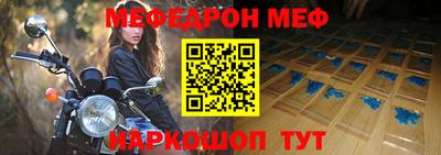 меф VHQ Пыть-Ях