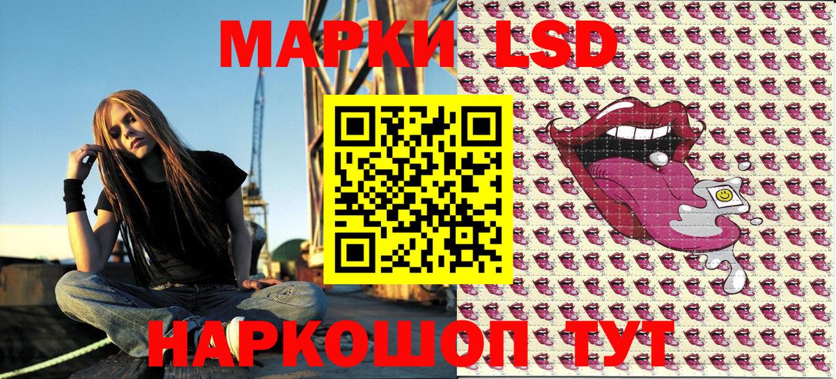 Сосновоборск  Наркотические марки  Вход с VPN  сколько стоит  Марки 25I-NBOMe 1500мкг  Марки 25I-NBOMe 1500мкг 
