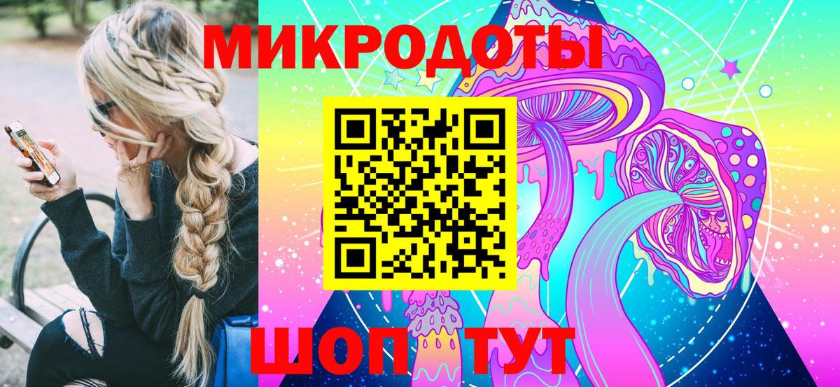 Сосновоборск  Галлюциногенные грибы мухоморы  Вход с VPN 