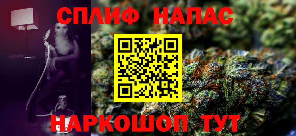 МАРИХУАНА тримм  Бошки Шишки Ganja  Сосновоборск  Марихуана OG Kush  Вход с VPN  Бошки марихуана SATIVA & INDICA 