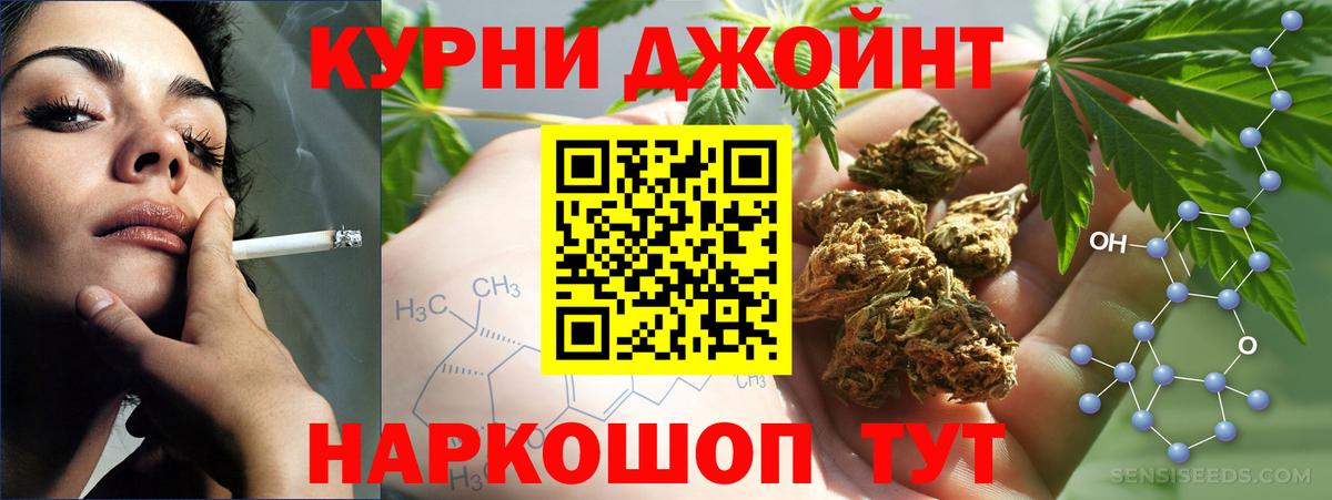 Каннабис тримм Сосновоборск